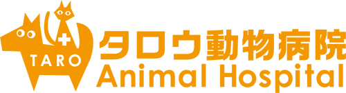 久喜タロウ動物病院ロゴ