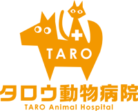 タロウ動物病院 | 埼玉県久喜市東大輪の動物病院 | 日曜日も診療 | ペットホテル | トリミング